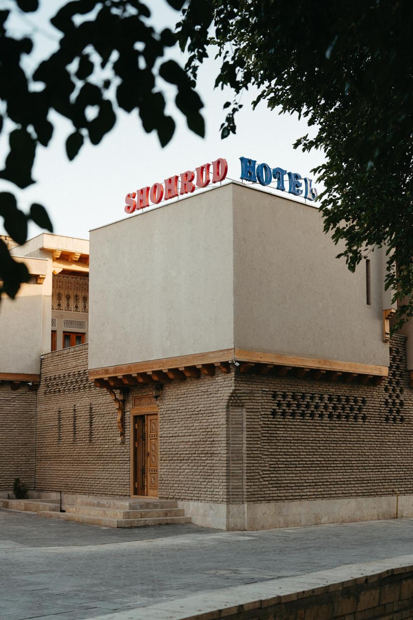 Hotel Shohrud Бухара Экстерьер фото